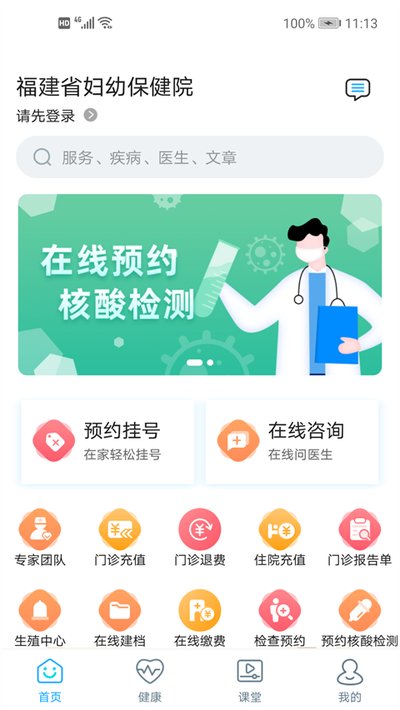 ����ʡ���׹��ڰ�appv3.11.95