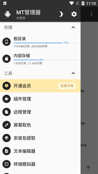mt�������ٷ�����vrelease-0.3