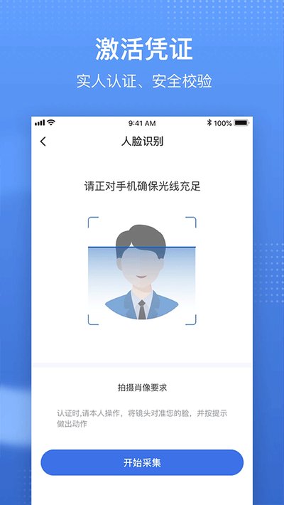 �й�ҽ�Ʊ���appv1.3.30.8100