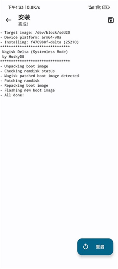 magiskdelta���°�vR65C33E4F-kitsune
