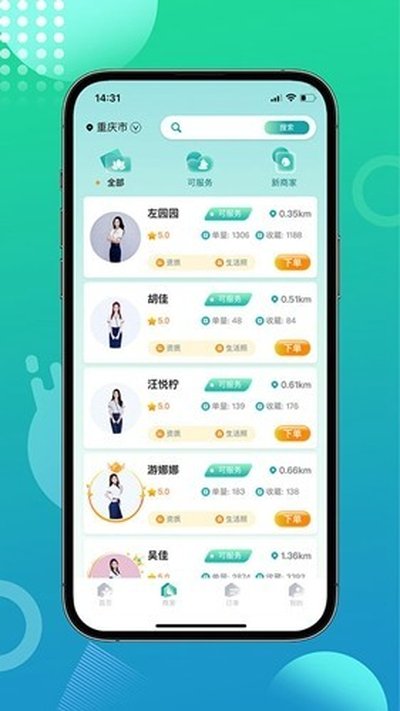 ��Լ���Ұ�׿��v1.2.25