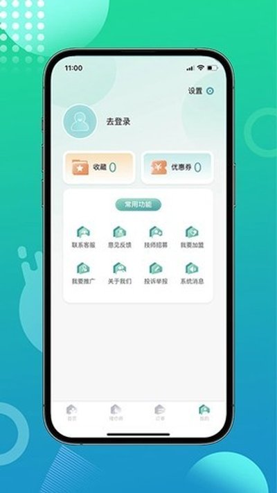 ��Լ���Ұ�׿��v1.2.25