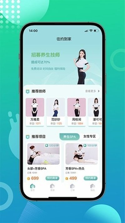��Լ���Ұ�׿��v1.2.25