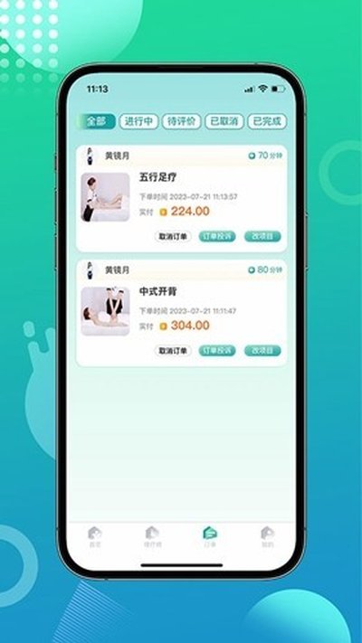 ��Լ���Ұ�׿��v1.2.25