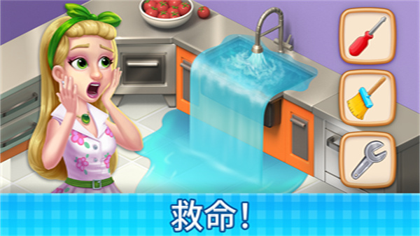 Manor Cafe���İ�����v1.242.9 ��׿��