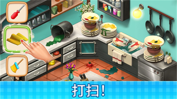 Manor Cafe���İ�����v1.242.9 ��׿��