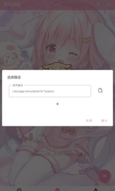 tyranorģ�����ٷ���v2.3.4