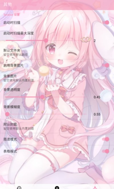 tyranorģ�����ٷ���v2.3.4