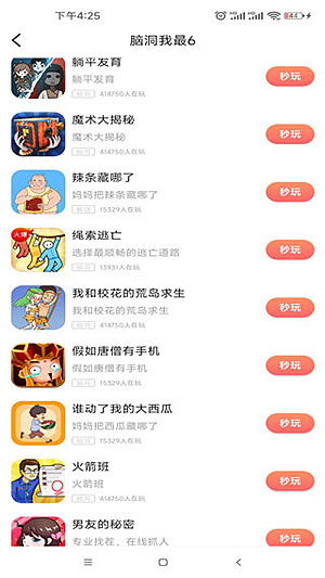 ������԰�ٷ�����v9.6.7