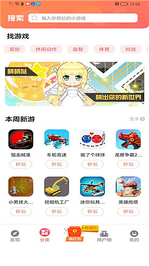 ������԰�ٷ�����v9.6.7