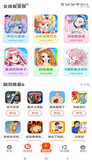 ������԰�ٷ�����v9.6.7