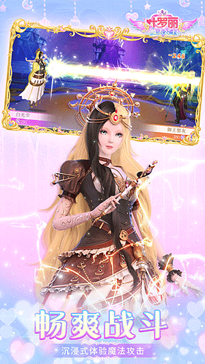 Ҷ����ħ������v1.3.2