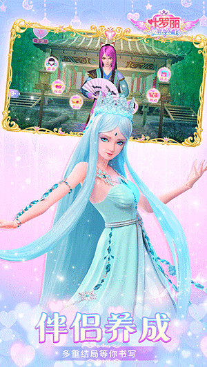 Ҷ����ħ������v1.3.2