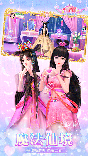Ҷ����ħ������v1.3.2