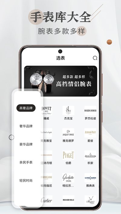 ������app�ٷ���v2.0.8