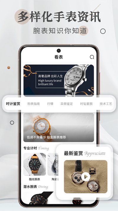 ������app�ٷ���v2.0.8