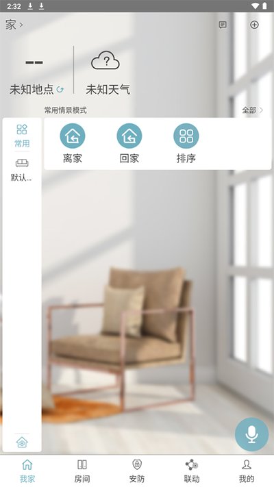 Eastsoft���ܼҾ�appvv3.2.5