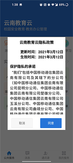 �ƽ�����ƽ̨v30.0.47