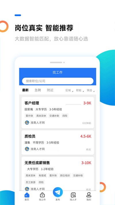 �����˲���appv5.4.4