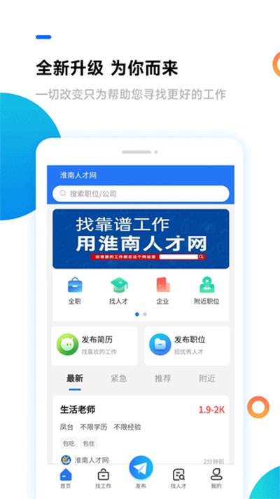 �����˲���appv5.4.4