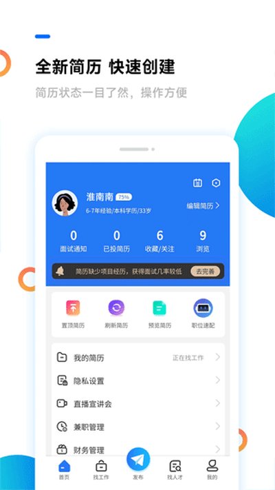 �����˲���appv5.4.4