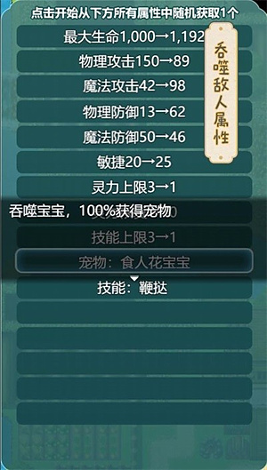 ʷ��ķ��ħ��v1.0.2