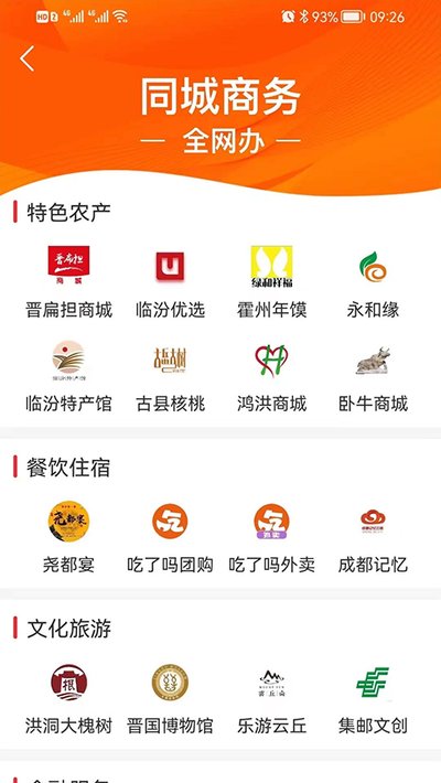 �ٷ���appv2.1.18