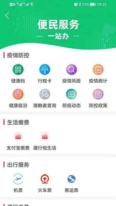 �ٷ���appv2.1.18