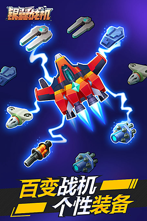 ����ս��������v2.1.3