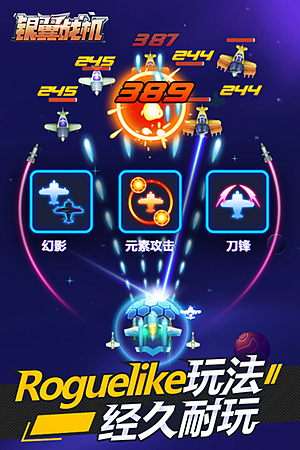����ս��������v2.1.3