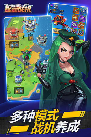 ����ս��������v2.1.3