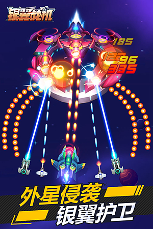 ����ս��������v2.1.3