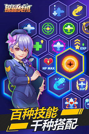 ����ս��������v2.1.3