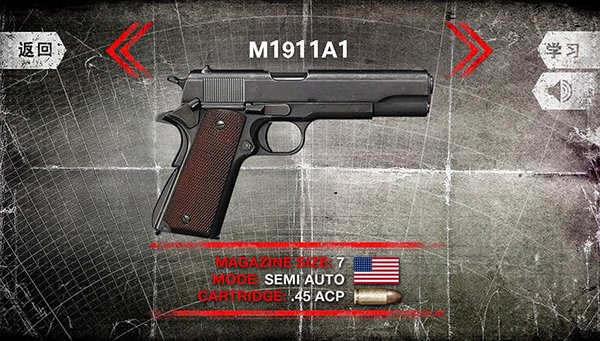 ��ʵ����ģ��2��׿��v1.0.0
