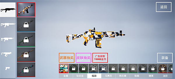 ǹս��ѵ2��ս�ֻ���v2.2.6