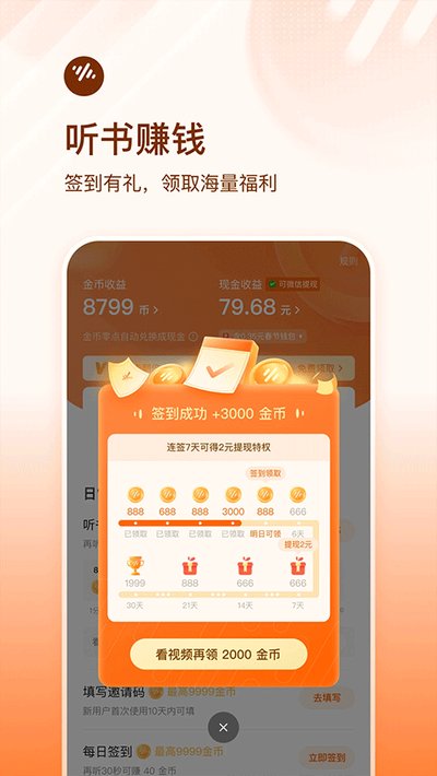 ���ѳ�����Ѻ����v6.1.0.32
