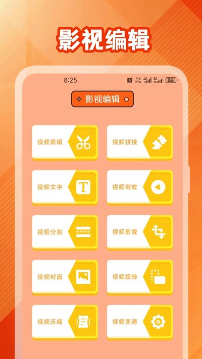 97̩�������߿�appv5.6
