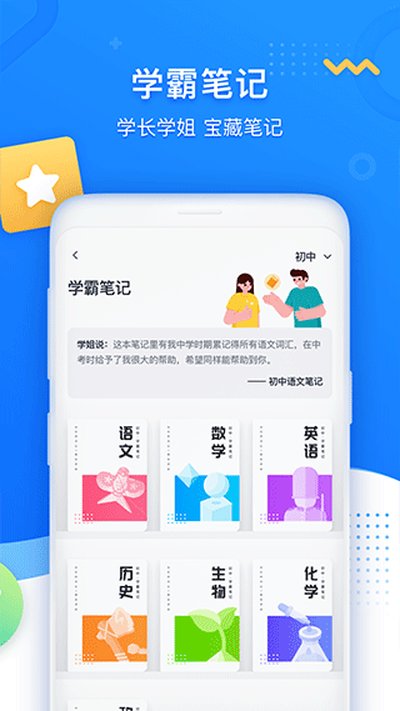 ѧ��ͼ�鰲׿���°�v1.3.0