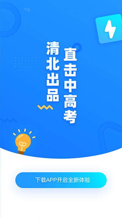 ѧ��ͼ�鰲׿���°�v1.3.0