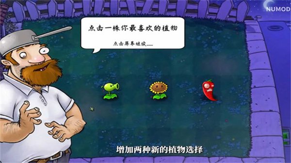 ֲ���ս��ʬ������ذ�׿�ٷ���v2.0
