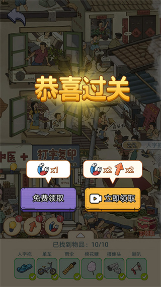 �ſ����к��ֻ�������v1.1.11 ���°�