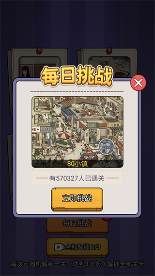 �ſ����к��ֻ�������v1.1.11 ���°�