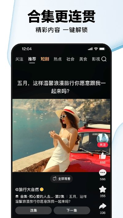 ���̶���Ƶ��׿������v1.6.2.0