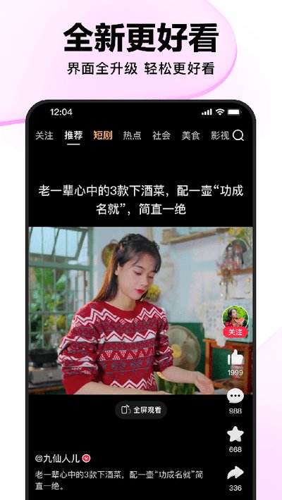 ���̶���Ƶ��׿������v1.6.2.0
