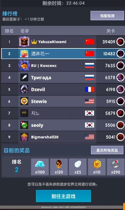 ���̩̹2������v6.11.1