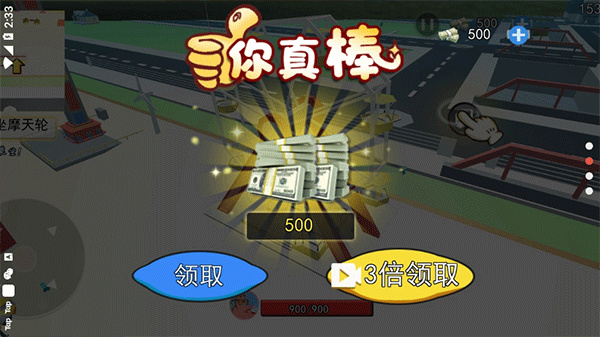 ��������ģ�ⰲ׿������v1.0 ���°�