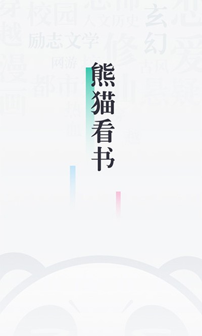 ��è��������Ķ�����׿��v9.4.1.10