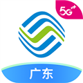 �㶫�ƶ��ֻ�Ӫҵ����׿��v11.7.0