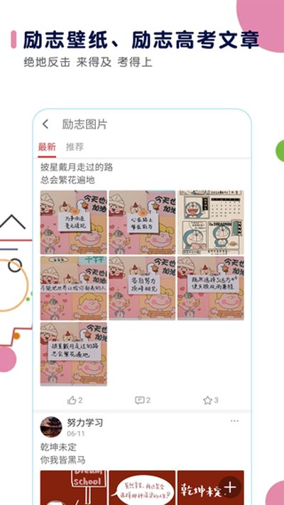 �߿���������ʱapp����v2.8.9