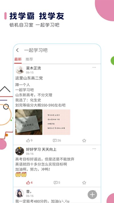�߿���������ʱapp����v2.8.9